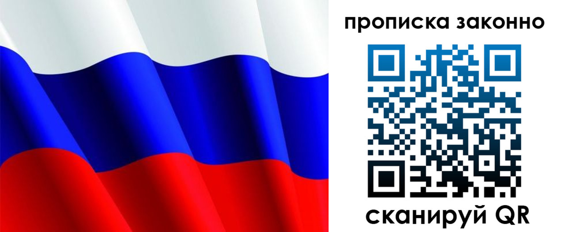 временная регистрация поиск в Малой Вишере