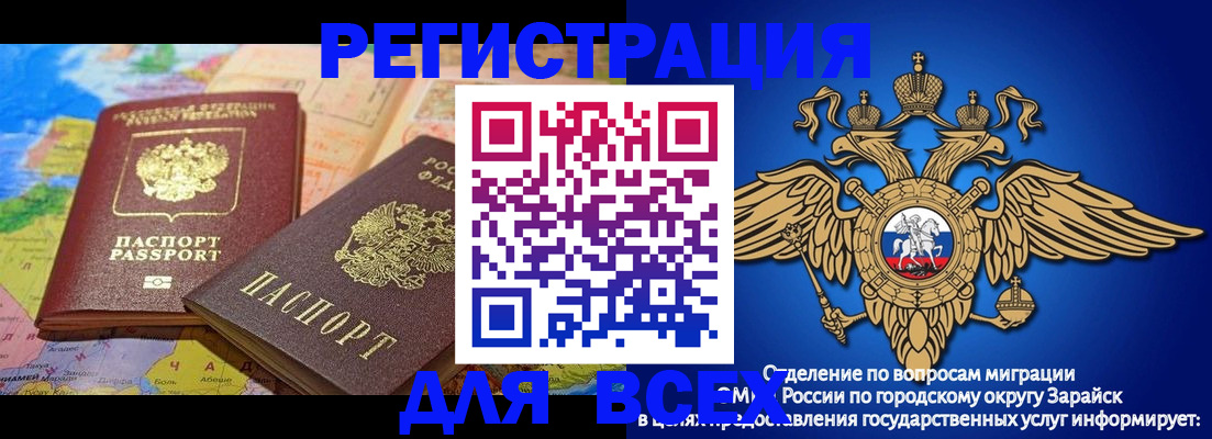 временная регистрация надежно в Малой Вишере