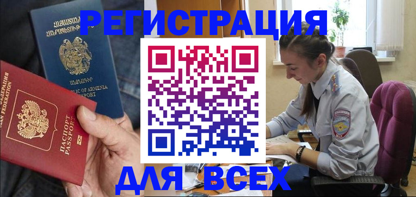 где прописаться в Малой Вишере